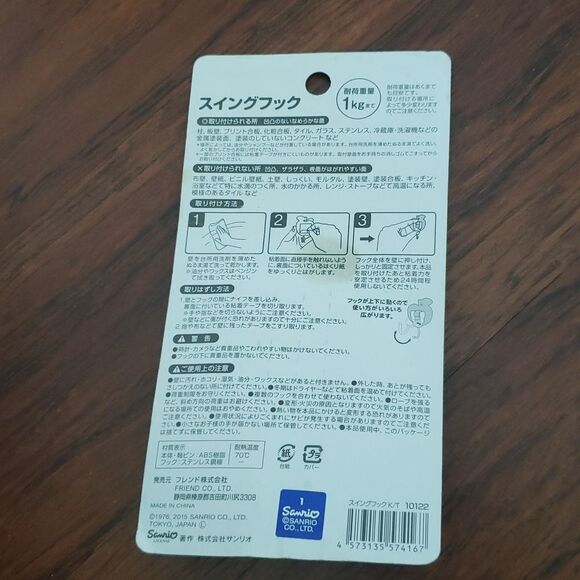 NWT Hello Kitty Red Apple Swing Hook - Picture 2 of 2